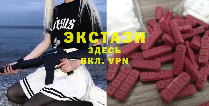 Ecstasy Philipp Plein  Билибино 