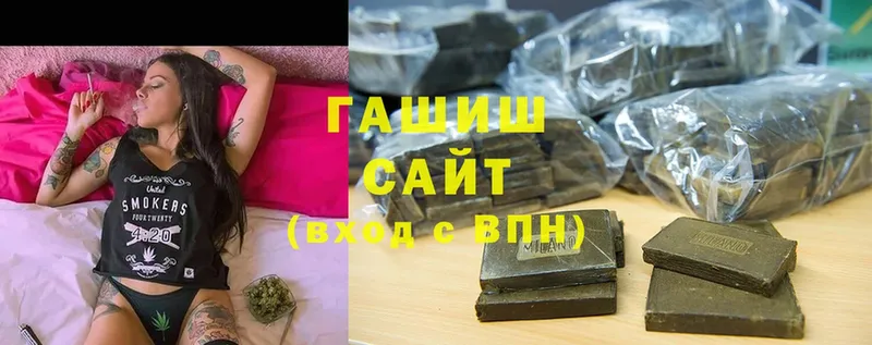 mega сайт  Билибино  ГАШ Cannabis  где найти  